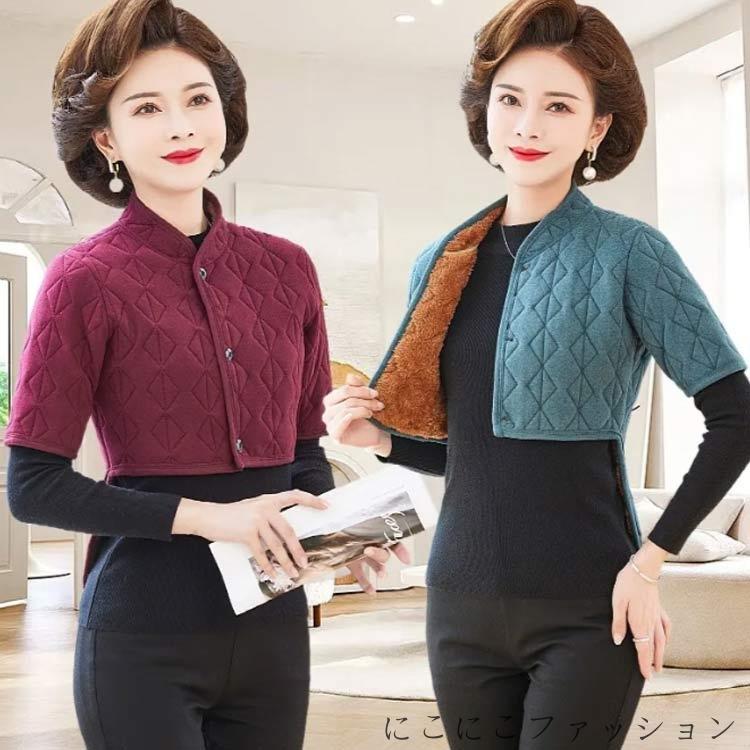 新生活 肩当て 保温 暖かい 肩ウォーマー 毛布 五十肩 軽量 肩冷え防止 裏ボア 着る毛布 暖かい フリー..