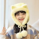 「Fashion THE SALE」50%OFF 暖かい 子供 イヤーカバー 小学生 女の子 キャップ 猫耳 キッズ 耳当て付き 通園 耳あて ボア 帽子 ぼうし ネコ耳 おしゃれ かわいい ポンポン 男の子 防寒帽子 子供用帽子 裏起毛 ファー ハット 防寒 対策 スキー スノボ