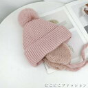 「Fashion THE SALE」50%OFF 耳あて ハット キッズ帽子 帽子 無地 秋冬 キャップ 冬用 子供 耳あて付き ニット帽 ベビー 男の子 秋冬 暖かい ニット帽子 保温 裹起毛 裏ボア 防寒 女の子 赤ちゃん 耳保護 ポンポン 柔らかい かわいい 保育園 キッズ