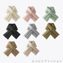 メンズ 中綿マフラー スヌード ストール ダウンマフラー ダウン マフラー スヌード 通勤 キルティング レディース 差し込み ボリューム フェイクダウン 暖かい 冬 ネックウォーマー 秋 軽量 シンプル 無地 男女兼用 中綿