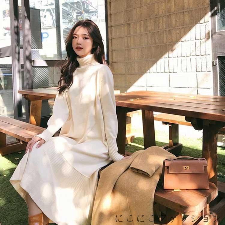 新生活 ワンピース 秋冬 長袖 プリーツワンピース 上品 春 体型カバー ハイネック ハイネック 膝丈 きれいめ 裾 切り替え プリーツ ロング丈 ニットワンピース ニット 大人カジュアル リブニット aライン 通勤 レディース