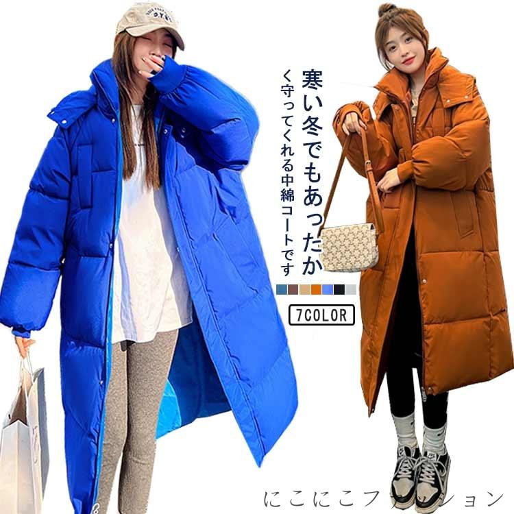 新生活 可愛い レディース 中綿入り 軽量 フード付き 中綿コート ベンチコート 中綿ジャケット コート アウター ロングコート 通学 冬 撥水 防風 暖かい 通勤 ロング丈