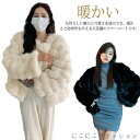 もこもこ エコファー ふわふわ ファーコート コート レディース ボアパーカー 秋冬 アウター コート モコモコ 冬アウター スリム ジャケット フェイクファー ジャケット 暖かい 防寒 秋冬コート カジュアル おしゃれ 冬 羽織 軽い