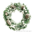 ドア リース おしゃれ クリスマスリース クリスマス ディスプレイ 北欧 上品 リース 30CM レッド 部屋 アートフラワー 玄関 高級 豪華 赤 ツリー 飾...
