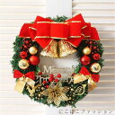 新生活 ドア リース おしゃれ クリスマスリース クリスマス ディスプレイ 北欧 上品 リース 30CM レッド 部屋 アートフラワー 玄関 高級 豪華 赤 ツ...