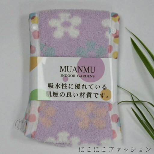 「50%OFFクーポン」新生活 ウォッシュブル 父の日 らくらく 便座シート 花柄 洗浄 冬 便座カバー 暖房 U型 便座クッション 洗える O型 無地 可愛い 便座カバー やわらか 一人暮らし 「50%OFFクーポン」新生活 ウォッシュブル 父の日 らくらく 便座シート 花柄 洗浄 冬 便座カバー 暖房 U型 便座クッション 洗える O型 無地 可愛い 便座カバー やわらか 一人暮らし