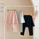 スカート付きレギンス キッズスカート付きレギンス 10分丈 女の子 子供服 キッズ 子供 スカッツ ジュニア 90 レギンス フリル スカート シンプル レギンススカート 無地 ボトムス 子ども こども 100 110 120 130