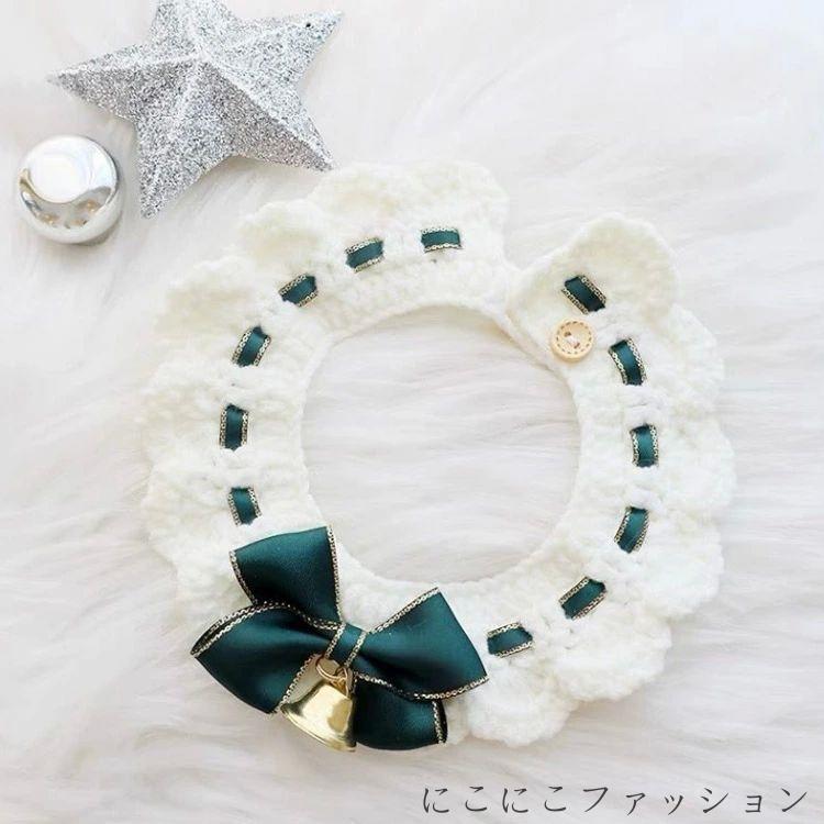 犬用 猫用 キャット 子犬 おしゃれ 小型犬 首飾り サイズ調整可能 ネックレス 首輪 かわいい もこもこ ..