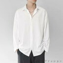 新生活 ストリート カジュアルシャツ シャツ 長袖 オールシーズン トップス 韓国 シフォン 原宿系 大きいサイズ カラーシャツ ファッション ビッグシルエット...