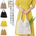 新生活 カゴバック 大容量 夏 ナチュラル レディース かわいい ショルダー ショルダー 軽い 大容量 ストローバッグ ハンドバッグ おしゃれ かごバッグ ビーチ ゾート ママ ママバッグ 日常