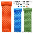 車中泊マット エアーベッド 40Dナイロン+TPU生地 折り畳み 枕付き 軽量無限連結可能 防災 軽量 収納袋付き 父の日 プレゼント 幅広厚手 キャンプ用品 ...