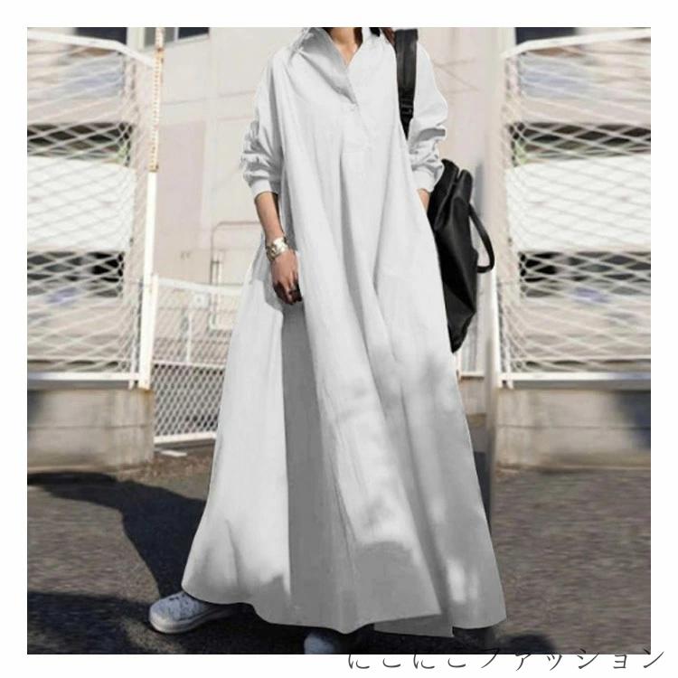 ロングシャツワンピース ゆるっとワンピース ロングワンピース 長袖 体型マキシ丈 無地 50代 襟付き ナチュラル シンプル 着痩せ 大きサイズ 30代 40代 ルーズ カジュアル ワンピース