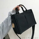 トートバッグ 通学 シンプル 厚手 おしゃれ 大きめ 大容量 多収納 2way 帆布 無地 通勤 レディース かわいい メンズ 大容量 A4トートバッグ 折りたためる ナチュラル エコバッグ 買い物バッグ ママ 通勤 鞄 大人 A4|詳細画像