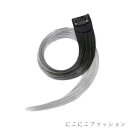 新生活 2枚セット全20色! カール ナチュ ウィッグ フルウィッグ グラデーション コスプレ 部分 かつら うぃっぐ ミディアム 耐熱 お洒落 ロング 自然 ハイトーンカラー ハイライト 女性 ショート ブラウン 黒髪 ピンク セミロング
