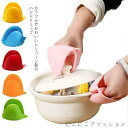 新生活 鍋つかみ ハンドクリップ 4個セット シリコン ミトン 断熱 グローブ すべり止め キッチン用品 耐熱160℃ 耐冷 防水 やけど防止 クッキング バー...