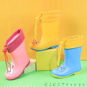 レインブーツ キッズ 長靴 レインシューズ 女の子 男の子 子供 ジュニア 雨靴 小学生 通園 通学 雨 雪 PVC 防水 ロング 防滑 フード付き 16cm 17cm 18cm 19cm 20cm 21cm 入園準備 かわいい おしゃれ