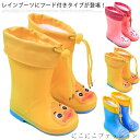 新生活 レインブーツ キッズ 長靴 レインシューズ 女の子 男の子 子供 ジュニア 雨靴 小学生 通園 通学 雨 雪 PVC 防水 ロング 防滑 フード付き 16cm 17cm 18cm 19cm 20cm 21cm 入園準備 かわいい おしゃれ