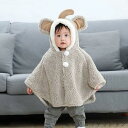 新生活 ベビー ポンチョ 防寒 抱っこ ボア ベビー服 ケープ カバー 新生児服 あったか 子供 服 0〜3歳 着ぐるみ はおりもの マルチケープ ブランケット...