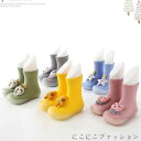 ベビーシューズ ファーストシューズ 滑り防止 ソックスシューズ ベビースニーカー トレーニングシューズ 女の子 男の子 ベビー靴 0-4才 赤ちゃん 柔らか 透气 防寒 秋冬 春夏 靴 靴下 可愛い ルームシューズ 室外兼用