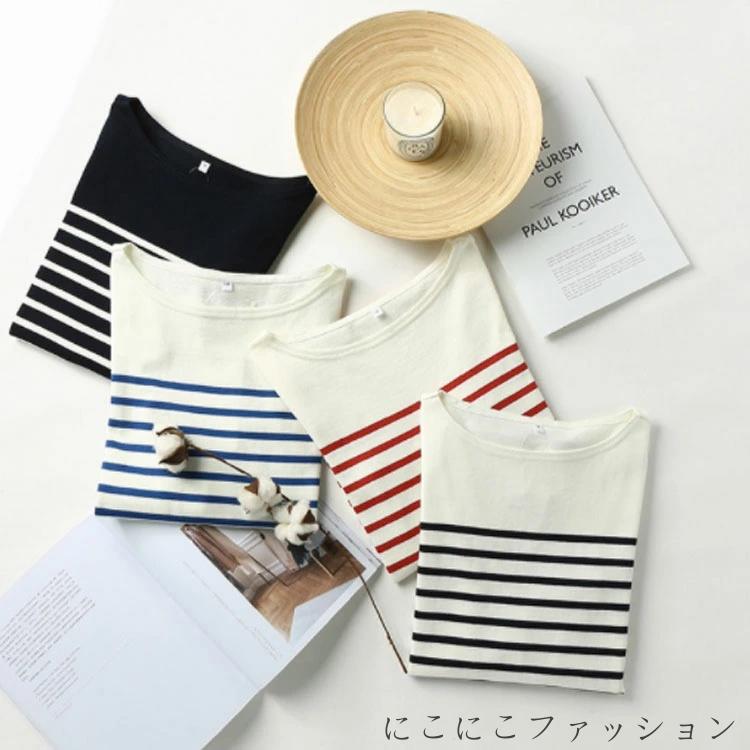 新生活 ボーダー カットソー 長袖 Tシャツ レディース コットン100% カットソー トップス ボーダー ストライプ Tシャツ インナー 綿100% 春 秋 冬 カジュアル シンプル おしゃれ オフィス OL 通勤通学