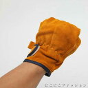 「50%OFFクーポン」新生活 耐火グローブ 耐熱グローブ 耐熱手袋 キャンプ手袋 キャンプグローブ 牛革手袋 防寒 鍋つかみ キャンプ用品 アウトドア 45cm 本革 耐熱 オレンジ フリーサイズ 作業用 BBQ バーベキュ 焚火 オールシーズン対応