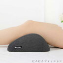 「50%OFFクーポン」新生活 足枕 足用クッション 足サポートクッション 脚枕 足まくら 足専用 むくみ解消 安眠 フットレスト 低反発 フットケア リラック...