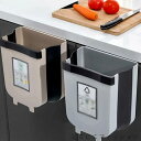 「スーパーSALE半額」 壁掛け ゴミ箱 壁掛けダストボックス ダスト ボックス おしゃれ 生ごみ 10L 6L 分別 スリム 折りたたみ ゴミ箱 アウトドア ...
