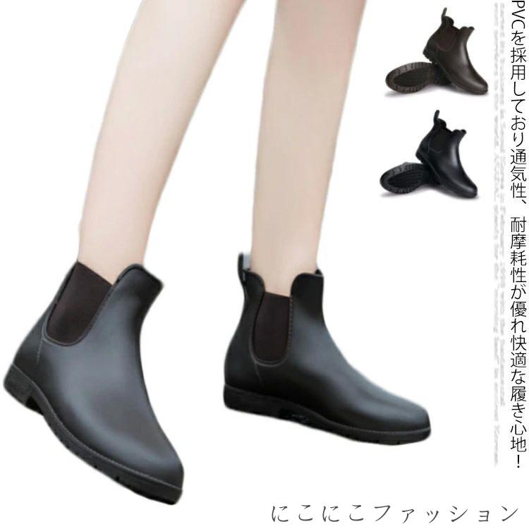レインブーツ サイドゴアショート 完全防水 防水 滑らない 防滑ソール 長靴 ショートブーツ レインシューズ レディース メンズ おしゃれ 雨 雪 男女兼用 2...