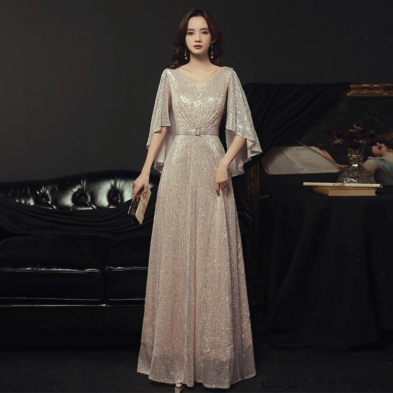 新品パーティードレス ワンピース ウェディングドレス 結婚式 成人式 パーティー スパンコール Vネック 花嫁ロングドレス お呼ばれ 二次会 演奏会 挙式