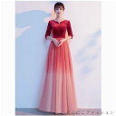 新生活 ドレス 大人 ピアノ 発表会 ロングドレス 演奏会 結婚式 母親 ドレス ピアノ発表会 黒 袖付き グラデーション ワンピース 半袖 演奏会ドレス 演奏会用ドレス