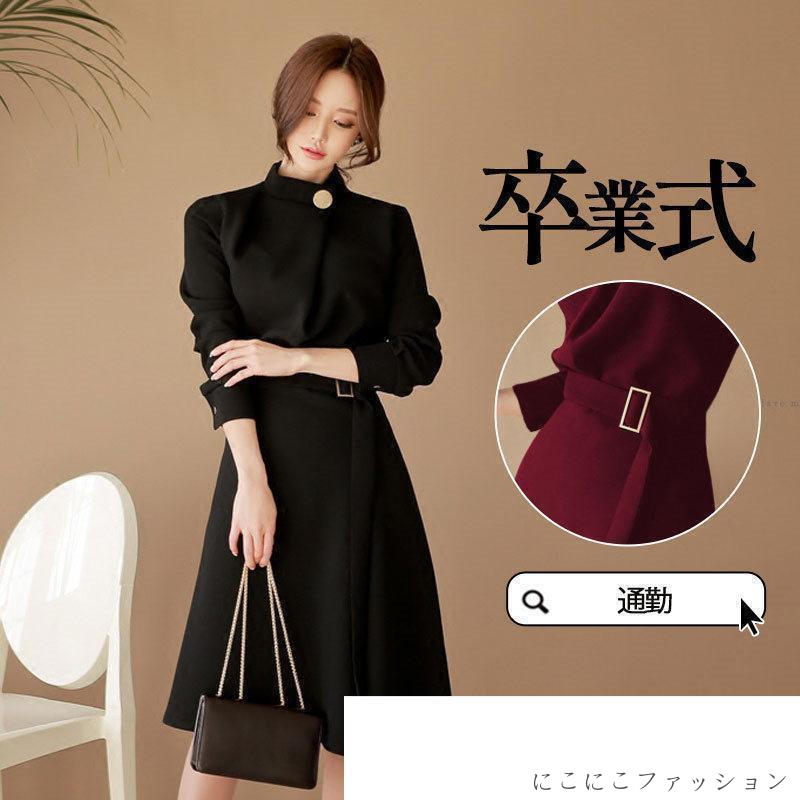 パーティードレス 卒業式 母 服装 長袖 立ち襟 上品 ゴールドボタン 結婚式 二次会 披露宴 発表会服 ワンピース レディース 春服 入学式 卒園式 成人式