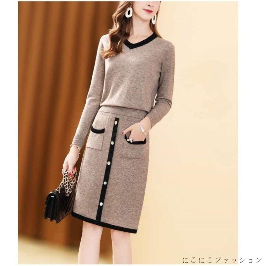 新生活 ニットワンピース2点セット レディース 40代 秋冬 膝丈ワンピース 長袖 ニットワンピース 無地 Vネックセーター ロングスカートセット オシャレ 上品 大人
