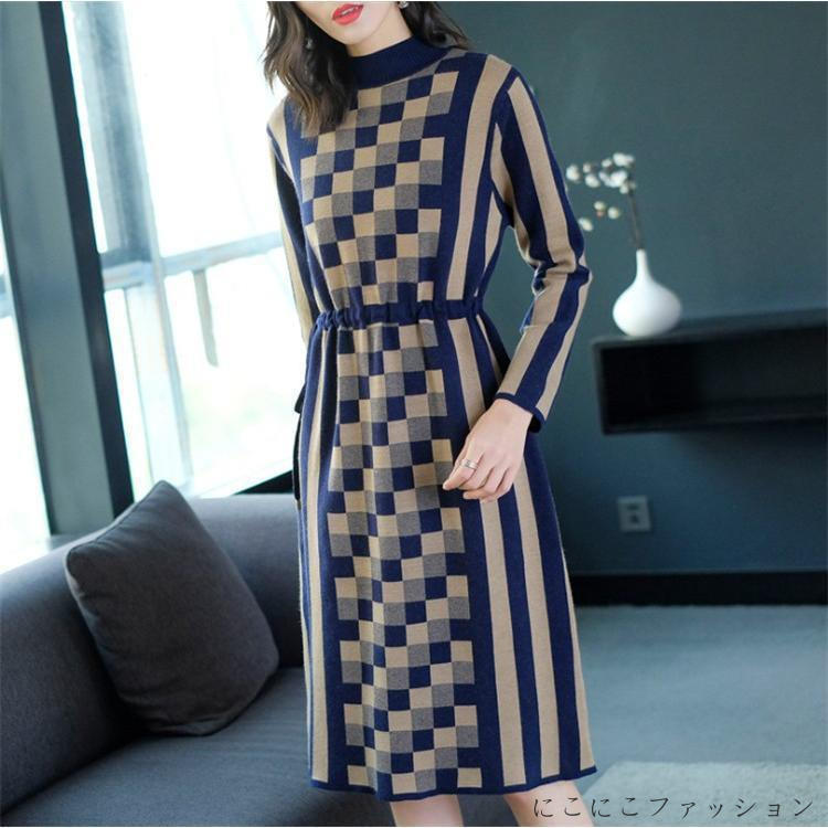 新生活 ニットワンピース ロング丈 秋 冬 レデース ワンピース 長袖 秋冬 チェック ストライプ 体型カバー ロングワンピース 上品 ママワンピース 上品 30代 40代