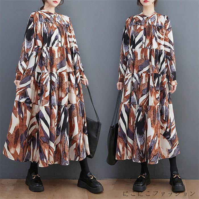 シャツワンピース ロング 長袖 春 花柄 総柄 大きいサイズ ティアード 春秋 レディース きれいめ ティアードワンピース 春 マキシ丈 無地 ロングワンピース ビッ