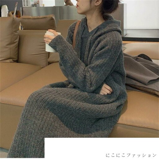 「Fashion THE SALE」50%OFF ニットワンピース レディース 無地 丸首 長袖 ロング丈 Aライン40代 50代 きれいめ 秋冬 秋 冬 「Fashion THE SALE」50%OFF ニットワンピース レディース 無地 丸首 長袖 ロング丈 Aライン40代 50代 きれいめ 秋冬 秋 冬