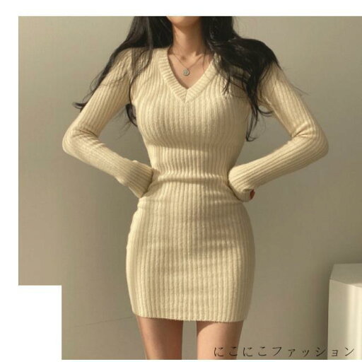 「Fashion THE SALE」50%OFF ワンピース カジュアル 韓国風秋 冬 着痩せ きれいめ 「Fashion THE SALE」50%OFF ワンピース カジュアル 韓国風秋 冬 着痩せ きれいめ