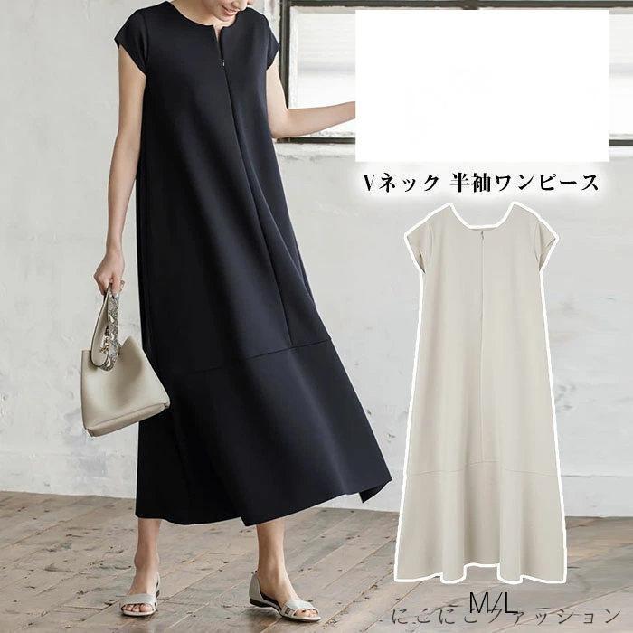 ワンピース 夏 レディース 半袖 マキシワンピース マキシ ノースリーブ 大きいサイズ 体型カバー タンクきれいめ ロングワンピース ロング丈 夏 ワンピース