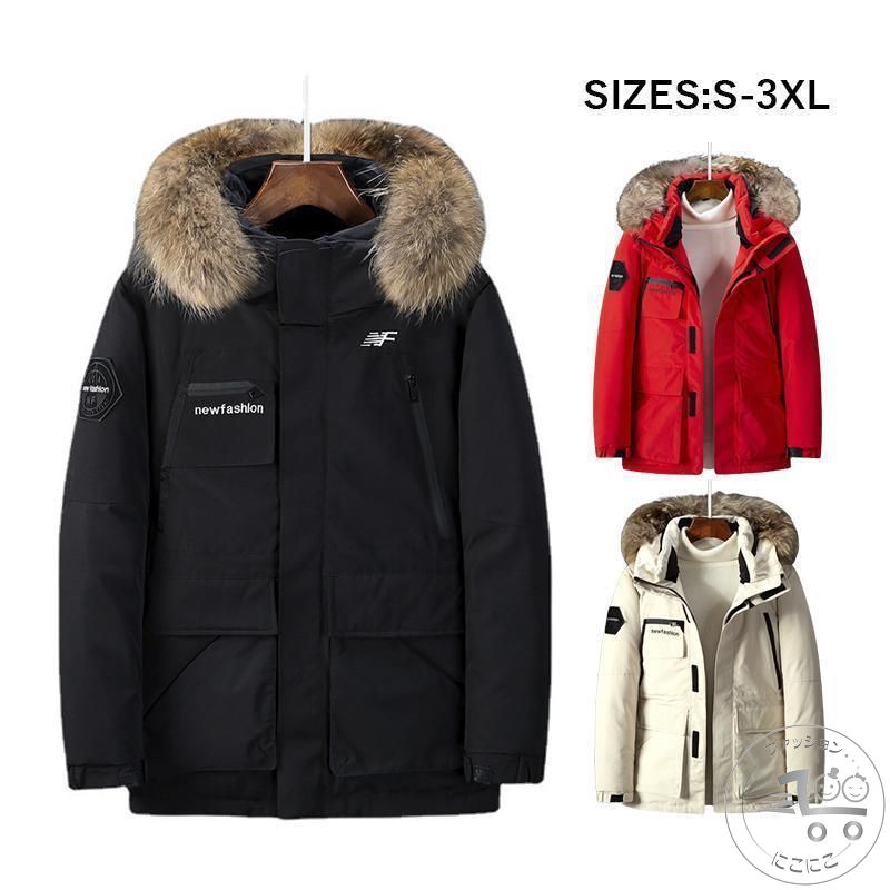 「スーパーSALE半額」 ダウンジャケット メンズ おしゃれ ロング ダウンコート 高級 英語 羽毛 ...