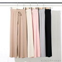 新生活 ロングパンツ ワイドパンツ イージーパンツ レディース ボトムス 長ズボン 分丈 ロング丈 春 夏 秋 カジュアル 無地 カットシンプル カジュアル リ...