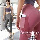 「Fashion THE SALE」50%OFF ヨガスパッツ レディース ヨガウェア