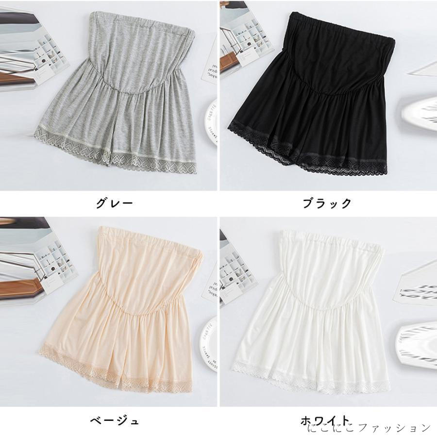 新生活 マタニティペチコート 裾レース 韓国風