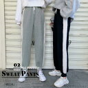 「Fashion THE SALE」50%OFF スウェットパンツ ルームウェア 韓国風
