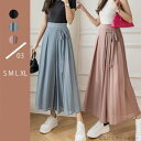 「Fashion THE SALE」50%OFF ワイドパンツ シフォン ガウチョパンツ