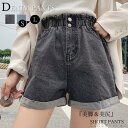 「Fashion THE SALE」50%OFF デニムパンツ レディース ハイウエスト ショーパン ロールアップ ワイドショートパンツ ゆったり クラッシュ ...
