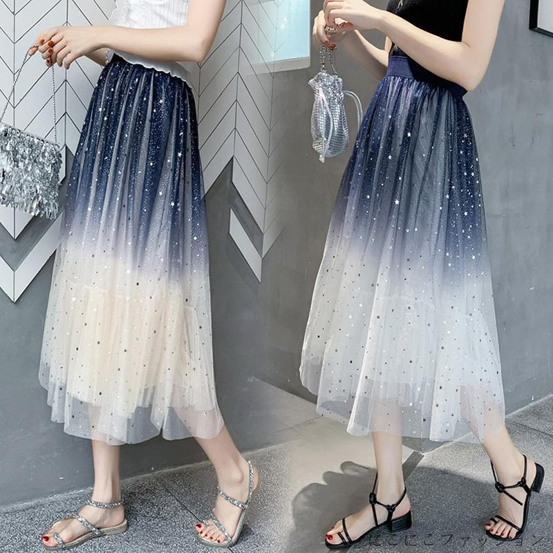 スカート ロング丈 春夏チュールスカート レディース フレアスカート グラデーション色 キラキラ マキシ丈 ハイウエスト ボトムス 美脚 オシャレ大人可愛い