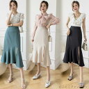 「スーパーSALE半額」 スカート ロング丈 春夏 マーメイドスカート 無地 スリット レディース マキシ丈スカート フレア ハイウエスト ボトムス 美脚 通勤OL オシャレ大人可愛い