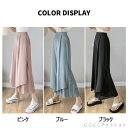 新生活 ワイドパンツ レディース 九分丈ワイドパンツ シフォン キュロットスカート プリーツ 春夏 ズボン 黒ゆったり ハイウエスト ボトムス 40代 オシャレ 着痩せ