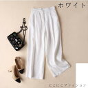 「50%OFFクーポン」新生活 ガウチョパンツ ワイドパンツ 無地 レディースパンツ ロングパンツ ボトムス パンツ ワイド レディースガウチョ ゆったり 体型カバー スカーチョ