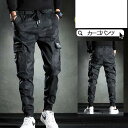 カーゴパンツ 作業ズボン メンズ カーゴ 軍パン メンズカーゴパンツ ボトムス ポケット付き 秋 春 仕事着 ズボン迷彩パンツ メンズパンツ ワークパンツ