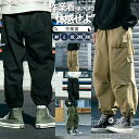 カーゴパンツ メンズ 登山ズボン ジョガーパンツ ズボン 大きいサイズ メンズパンツ ゆったり オシャレ 秋 イージーパンツ ワークパンツ ボトムス 作業着